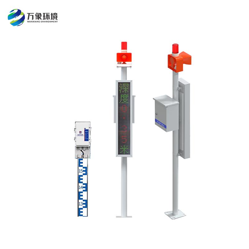 電子水尺積水監(jiān)測(cè)站